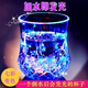 帕提拉情人節七彩愛(ài)心情侶閃光杯倒水感應發(fā)亮變色神奇杯子夜光發(fā)光水杯 閃光菠蘿杯250ml1只
