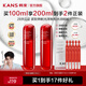 韓束（KanS）紅蠻腰爽膚水女抗皺緊致護膚品淡化細紋化妝品精華水送女友禮物 【買(mǎi)1送1】紅蠻腰水100ml