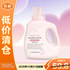 WICKLE新生嬰兒寶寶專(zhuān)用酵素抑菌洗衣液白桃果香1L【臨期清倉】
