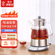 鳴盞 煮茶器玻璃加厚 煮茶壺黑茶電茶壺養生壺自動(dòng)蒸汽煮茶器 蒸茶器 蒸茶壺 智能款MZ8008 0.8L