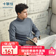 十如仕T恤男長(cháng)袖半高領(lǐng)保暖純棉打底衫 蓄熱遠紅外整理 高領(lǐng)-灰色 XL