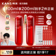 韓束（KanS）爽膚水女紅蠻腰抗皺緊致精華水護膚品補水保濕水乳化妝水送女友 【買(mǎi)1送1】紅蠻腰精華水100ml