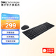 戴爾（DELL）KM555靜音無(wú)線(xiàn)鍵鼠套裝 雙模連接超長(cháng)續航 可編程按鍵 臺式機筆記本電腦一體機游戲辦公通用鍵盤(pán) 靜音無(wú)線(xiàn)鍵鼠套裝