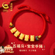 央創(chuàng  )時(shí)尚【中國黃金授權】寶寶手鏈馬年生肖款本命年生日禮物送寶寶足銀 