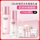 玉蘭油（OLAY）桃花水乳液禮盒補水潤膚護膚品套裝生日禮物送女友