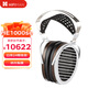 HIFIMAN （海菲曼）HE1000se平板振膜頭戴式耳機HIFI發(fā)燒音樂(lè )有線(xiàn)hekse HE1000se