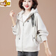 Sorrynam連帽外套衛衣女春秋薄款2026新款大碼女裝寬松休閑時(shí)尚開(kāi)衫上衣 米卡其 XL 建議121-135斤