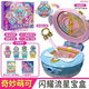 奇妙萌可魔法甜心寶盒第四季會(huì )講故事的愛(ài)心萌可玩具女孩兒童公主生日禮物 【閃耀流星寶盒】NFC感應捕捉萌可 拍照 互動(dòng)語(yǔ)音