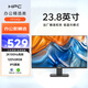 HPC23.8英寸辦公顯示器2K高清 IPS 100Hz 120%sRGB廣色域 微邊框可壁掛 家用電腦顯示屏幕HP24QI