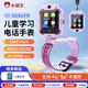 小霸王H07兒童電話(huà)手表小學(xué)中學(xué)生插卡視頻通話(huà)智能定位電話(huà)手表 紫色