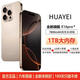 HUAYEI2025新品手機i16promax款5G華正品智能全網(wǎng)通1TB拍照智能手機快充游戲拍照學(xué)生營(yíng)業(yè)廳協(xié)議機 土豪金 旗艦芯片:8G+128G