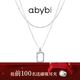 abyb charming「禮盒裝」mini藝術(shù)框項鏈女輕奢雙層疊戴鎖骨鏈小眾百搭通勤飾品 mini藝術(shù)框（925銀）