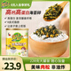 美好時(shí)光肉松拌飯海苔碎228克罐裝高鈣高鐵 兒童拌飯包飯零食下飯調味