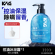 KAG男士沐浴露控油祛痘凈膚除螨持久留香沐浴液男女通用【旗艦正品】 【除螨祛痘】?jì)裟w控油香氛沐浴露500ml*1