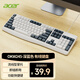 宏碁（acer）有線(xiàn)鍵盤(pán) 功能快捷鍵 外接筆記本臺式電腦 辦公打字家用 輕音便攜 通用鍵盤(pán)OKW245 深藍