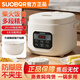 SUOBP蘇泊電飯煲 家用2L電飯鍋智能預約多功能微壓3升電飯煲小米粥1.6L迷你小型1-2-4人煮飯鍋電煮鍋 2.0L 智能【陶瓷釉球釜內膽】健康柴火飯