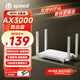 U-SPEED【滿(mǎn)血性能·信號增強放大】華為海思芯片AX3000千兆無(wú)線(xiàn)WiFi6 家用路由器5G雙頻穿墻Mesh全屋組網(wǎng)