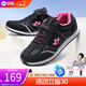 舒悅老人鞋男鞋中老年鞋爸媽鞋春秋款運動(dòng)休閑鞋防滑軟底健步鞋 藍玫紅-女款 38