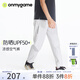 onmygame兒童褲子春秋款休閑褲男童涼感女童防曬夏季薄款運動(dòng)褲 活性黑 130