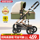 ANGI BABY嬰兒車(chē)高景觀(guān)嬰兒推車(chē)可坐可躺雙向避震0-3歲新生兒遛娃神器推車(chē) 綠野仙蹤【四輪橡膠】 嬰兒車(chē)高景觀(guān)輕便避震遛娃神車(chē)