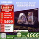 三星（SAMSUNG）55X8F 55英寸 量子點(diǎn) AI Mini LED藝術(shù)電視 壁紙電視 超薄平嵌144Hz QA55QNX8FAJXXZ【國家補貼】