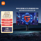 小米（MI）REDMI 27英寸2K電競顯示器 Fast IPS 200Hz高刷新率 HDR400 電腦電競顯示器G27Q 多功能支架 2026 