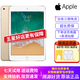 【二手95新】蘋(píng)果（Apple）iPad Air Pro 20年新款二手蘋(píng)果平板電腦 Air1 16G【9新】