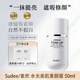 Sudee/素玳水光素顏霜裸妝提亮膚色隔離遮瑕學(xué)生黨懶人素顏霜50ml