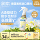潤本驅蚊液驅蚊噴霧花露水戶(hù)外防蚊蟲(chóng)叮咬驅蚊水20%派卡瑞丁無(wú)香110ml