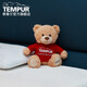 泰普爾（Tempur）泰迪熊公仔毛絨 慢回彈記憶棉親膚舒適抱枕生日七夕情人節(jié)禮物熊 藍(lán)色 44