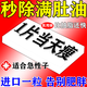 減肥藥減肥瘦肚子燃脂7天30斤大肚子代謝加速減肥肚子排油減肥藥國家認證替瘦爾減重泊肽版口服乳酸菌素顆粒 2盒【大肚子減肥神器】進(jìn)口一片當天暴瘦