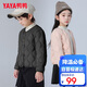 鴨鴨兒童輕薄羽絨服男女童秋冬新款學(xué)生內膽裝校服神器內搭外穿KX