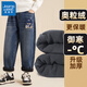 真維斯男童加絨褲子冬季中大童加厚牛仔褲冬裝兒童保暖耐磨休閑童裝長(cháng)褲 【加厚保暖一體絨】深藍 編織帽熊X 140 cm