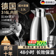 煦凜德國品質(zhì)熱水保溫水壺不銹鋼內膽暖水瓶2025新款家用大容量72小時(shí) 鋼本色2.3L【316材質(zhì)長(cháng)效保溫24-36小時(shí)】