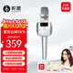 權盟K歌麥克風(fēng) 家庭ktv兒童唱歌卡拉OK電視抖音直播降噪無(wú)線(xiàn)藍牙k歌寶手持話(huà)筒音響一體 【主動(dòng)降噪】銀灰色