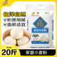 福臨門(mén)面粉家宴小麥粉  中筋面粉20斤 包子饅頭餃子