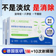 DR.LARSSNE 郎森博士法令紋貼提拉緊致抗皺去嘴角八字紋皺紋法令紋去除神器睡覺(jué)專(zhuān)用*3