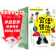 全新升級注音版宮澤賢治小森林童話(huà)套裝全10冊橋梁書(shū) 6-8歲7-12歲窗邊的小豆豆大師插畫(huà)經(jīng)典童話(huà)新增拼音輔助識字幫助6歲以上兒童開(kāi)啟自主獨立閱讀 小學(xué)生一二三年級兒童文學(xué)書(shū)寒假課外閱讀書(shū)籍