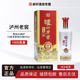 瀘州老窖 精品頭曲D9 52度500ml 濃香型白酒 52度 500mL 1瓶