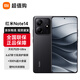 小米紅米note14  Redmi新品5G手機 8GB+128GB子夜黑 標配版 全網(wǎng)通