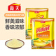 海天四海鮮雞精40克 家用方便小袋裝調料炒菜熬湯涼拌增鮮提味 海天四海鮮雞精40克*2