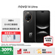 華為nova 14 Ultra 國家補貼 全焦段紅楓質(zhì)感人像 天通北斗雙衛星通信 鴻蒙智能手機 新品手機 曜金黑 12GB+512GB 官方標配