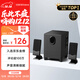 漫步者（EDIFIER）R101V 2.1聲道電腦音響音箱 臺式機筆記本桌面音響 游戲音響 黑色 高保真 家用 禮物