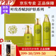 葉玫香上海維娜化妝品活力賦潤護膚系列補水嫩膚 保濕 葉玫香賦潤護膚系列套裝 活力套