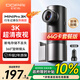 盯盯拍行車(chē)記錄儀MINIPro 3K超清夜視 F1.55光圈+64G卡套餐-車(chē)充版