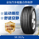 朝陽(yáng)輪胎 全新汽車(chē)輪胎 17寸 245/65R17 SU317 111H
