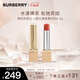博柏利（BURBERRY）英倫小姐水漾唇膏#604水漾裸茶3g 口紅顯色 圣誕禮物送女友生日