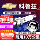 湃速08-16款雪佛蘭老科魯茲1.6 1.8雙銥金火花塞原廠(chǎng)原裝適配尺寸9912