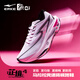 鴻星爾克（ERKE）新款運動(dòng)鞋子馬拉松跑鞋男鞋芷境4減震防滑耐磨跑步鞋11126103235
