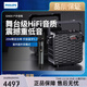 飛利浦（PHILIPS）廣場(chǎng)舞音響藍牙便攜手提帶無(wú)線(xiàn)話(huà)筒擴音器K歌演出音箱 SD60X(單麥版)